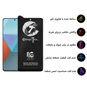 محافظ صفحه نمایش سرامیکی مات اپیکوی مدل CR7-M مناسب برای گوشی موبایل شیائومی Redmi Note 13 Pro 4G/5G /Note 13 4G/5G /Note 13R Pro