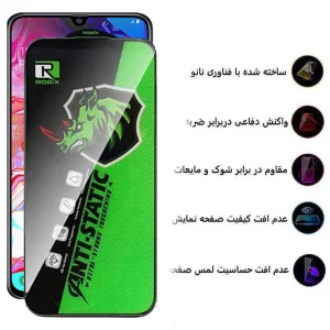 محافظ صفحه نمایش اپیکوی مدل Rhino Robix مناسب برای گوشی موبایل سامسونگ Galaxy A05s/A05/A70