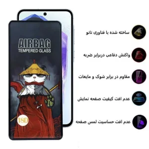 محافظ صفحه نمایش اپیکوی مدل AirBag مناسب برای گوشی موبایل سامسونگ Galaxy S25 FE / A55 / A35