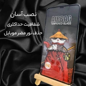 محافظ صفحه نمایش اپیکوی مدل AirBag مناسب برای گوشی موبایل سامسونگ Galaxy S25 FE / A55 / A35