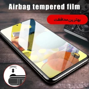 محافظ صفحه نمایش اپیکوی مدل AirBag مناسب برای گوشی موبایل سامسونگ Galaxy S25 FE / A55 / A35