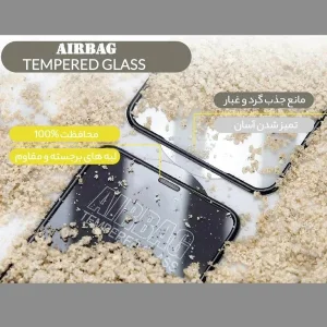 محافظ صفحه نمایش اپیکوی مدل AirBag مناسب برای گوشی موبایل سامسونگ Galaxy S25 FE / A55 / A35