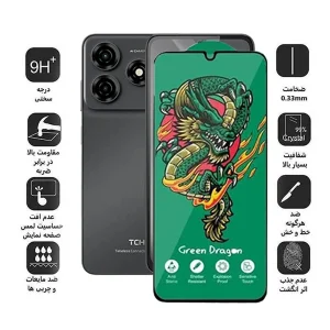 محافظ صفحه نمایش اپیکوی مدل Green Dragon ExplosionProof مناسب برای گوشی موبایل تی سی اچ Redmi 14c/Poco C75 / TCH One