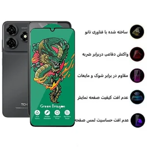 محافظ صفحه نمایش اپیکوی مدل Green Dragon ExplosionProof مناسب برای گوشی موبایل تی سی اچ Redmi 14c/Poco C75 / TCH One