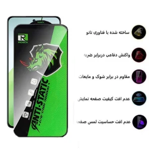 محافظ صفحه نمایش اپیکوی مدل Rhino Robix مناسب برای گوشی موبایل وان پلاس Nord CE4/10R/Ace Pro