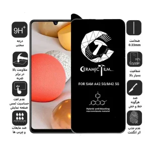 محافظ صفحه نمایش سرامیکی اپیکوی مدل CR7 مناسب برای گوشی موبایل سامسونگ Galaxy A42 5G/ M42 5G