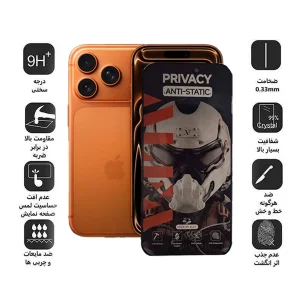 محافظ صفحه نمایش حریم شخصی اپیکوی مدل Alpha مناسب برای گوشی موبایل اپل iPhone 17 Pro / 17 / 16 Pro