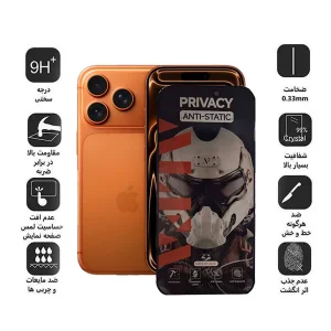 محافظ صفحه نمایش حریم شخصی اپیکوی مدل Alpha مناسب برای گوشی موبایل اپل iPhone 17 Pro / 17 / 16 Pro