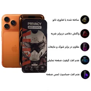 محافظ صفحه نمایش حریم شخصی اپیکوی مدل Alpha مناسب برای گوشی موبایل اپل iPhone 17 Pro / 17 / 16 Pro