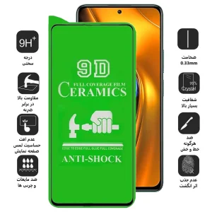 محافظ صفحه نمایش سرامیکی اپیکوی مدل Ceramic unbreakable مناسب برای گوشی موبایل شیائومی Poco F4 /Poco F4 Gt / Poco F3 / Poco F2 Pro