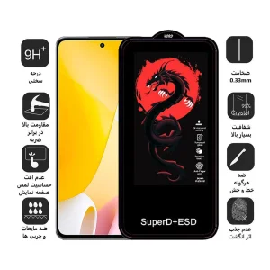 محافظ صفحه نمایش اپیکوی مدل Dragon ESD مناسب برای گوشی موبایل شیائومی Mi 12 Lite / Mi 12 Lite NE / Mi 11 Lite 5G / Mi 11 Lite 4G  / Mi 11 Lite 5G NE