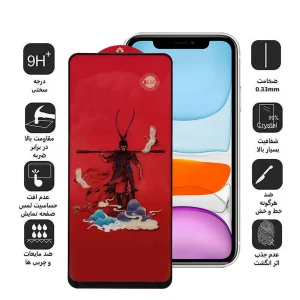 محافظ صفحه نمایش اپیکوی مدل Monkey King مناسب برای گوشی موبایل iPhone XR/ 11