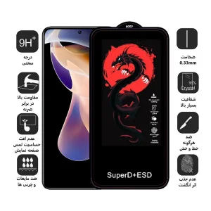 محافظ صفحه نمایش اپیکوی مدل Dragon ESD مناسب برای گوشی موبایل شیائومی Redmi Note 11 Pro Plus / Note 11 Pro 5G / Note 11 Pro / Note 10 Pro Max / Note 10 Pro / Note 10 Pro (India)