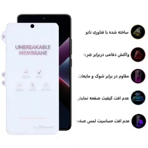 محافظ صفحه نمایش مات اپیکوی مدل Hydrogel-Matte مناسب برای گوشی موبایل شیائومی Poco X7 Pro / X6 Pro / Redmi Note 14 / turbo 4