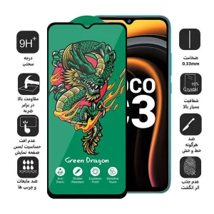 محافظ صفحه نمایش اپیکوی مدل Green Dragon ExplosionProof مناسب برای گوشی موبایل شیائومی Poco C3