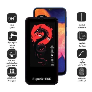 محافظ صفحه نمایش اپیکوی مدل Dragon ESD مناسب برای گوشی موبایل سامسونگ Galaxy A10/ A10s/ M10/ M10s