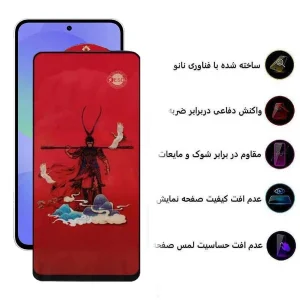 محافظ صفحه نمایش اپیکوی مدل Monkey King مناسب برای گوشی موبایل شیائومی  F7 Ultra /F7 Pro /Redmi Note 14s