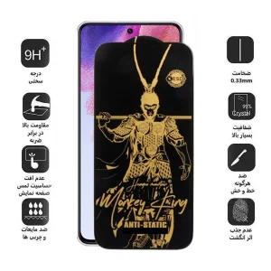 محافظ صفحه نمایش اپیکوی مدل Wukong ESD مناسب برای گوشی موبایل سامسونگ Galaxy A73/A72/A71/M54/M53/M52/M51