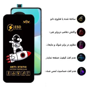 محافظ صفحه نمایش اپیکوی مدل Spaceship مناسب برای گوشی موبایل شیائومی Redmi K30 Ultra/ K30 Pro/ K30 Pro Zoom/ K30S/ K30 5G Racing/ K30i 5G/ K30 5G