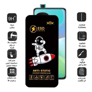 محافظ صفحه نمایش اپیکوی مدل Spaceship مناسب برای گوشی موبایل شیائومی Redmi K30 Ultra/ K30 Pro/ K30 Pro Zoom/ K30S/ K30 5G Racing/ K30i 5G/ K30 5G