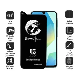 محافظ صفحه نمایش سرامیکی اپیکوی مدل CR7 مناسب برای گوشی موبایل سامسونگ Galaxy A17/ A26 / A16