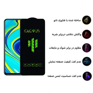 محافظ صفحه نمایش اپیکوی مدل Cactus مناسب برای گوشی موبایل شیائومی Redmi Note 9 Pro Max / Note 9 Pro 5G / Note 9 Pro / Note 9 Pro (India) / Note 9S / Note 10 Lite