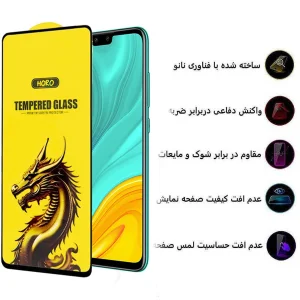 محافظ صفحه نمایش اپیکوی مدل Golden Dragon مناسب برای گوشی موبایل هوآوی  Y8s
