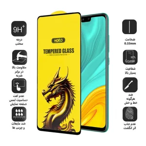 محافظ صفحه نمایش اپیکوی مدل Golden Dragon مناسب برای گوشی موبایل هوآوی  Y8s