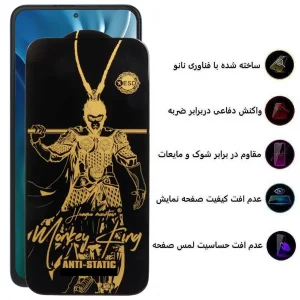 محافظ صفحه نمایش اپیکوی مدل Wukong ESD مناسب برای گوشی موبایل شیائومی Poco X5 Pro/X5/X4 Pro 5G/X3 Pro/X3 NFC/X3