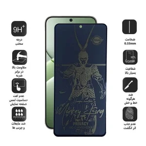 محافظ صفحه نمایش حریم شخصی اپیکوی مدل Wukong privacy مناسب برای گوشی موبایل هوآوی Nova 13/ 13i