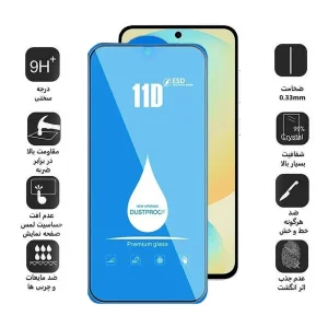 محافظ صفحه نمایش 11D اپیکوی مدل Blue ESD مناسب برای گوشی موبایل سامسونگ Galaxy S25 FE / A55 / A35