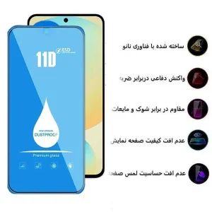 محافظ صفحه نمایش 11D اپیکوی مدل Blue ESD مناسب برای گوشی موبایل سامسونگ Galaxy S25 FE / A55 / A35