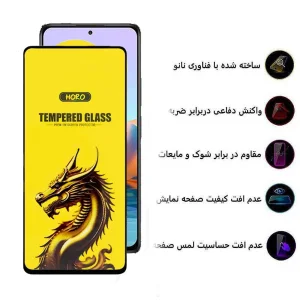 محافظ صفحه نمایش اپیکوی مدل Golden Dragon مناسب برای گوشی موبایل شیائومی Redmi Note 10 Pro Max / Note 10 Pro 4G(Internationa) / Note 10 Lite / Note 10 Pro 4G (India)