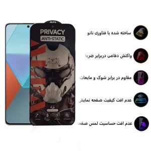 محافظ صفحه نمایش حریم شخصی اپیکوی مدل Alpha مناسب برای گوشی موبایل شیائومی Redmi Note 13 Pro 4G/5G /Note 13 4G/5G /Note 13R Pro