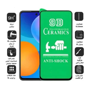 محافظ صفحه نمایش سرامیکی اپیکوی مدل unbreakable مناسب برای گوشی موبایل هوآوی Y7a