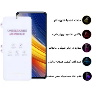 محافظ صفحه نمایش مات اپیکوی مدل Hydrogel-Matte مناسب برای گوشی موبایل شیائومی Poco X3 Pro/ Poco X3 NFC/ Poco X3/ Poco M2 Pro