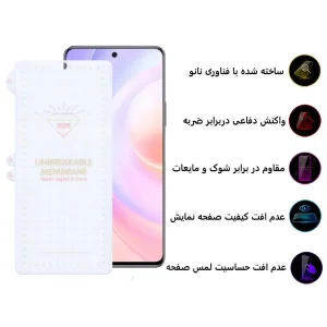 محافظ صفحه نمایش اپیکوی مدل Hydrogel مناسب برای گوشی موبایل هوآوی Nova 9 Se / آنر 50 Se