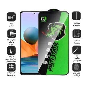 محافظ صفحه نمایش اپیکوی مدل Rhino Robixمناسب برای گوشی موبایل شیائومی Redmi Note 10 Pro Max/Note 10 Pro 4G India/Internationa/Note 10 Lite