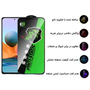محافظ صفحه نمایش اپیکوی مدل Rhino Robixمناسب برای گوشی موبایل شیائومی Redmi Note 10 Pro Max/Note 10 Pro 4G India/Internationa/Note 10 Lite