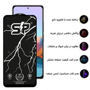 محافظ صفحه نمایش اپیکوی مدل SP Factory مناسب برای گوشی موبایل شیائومی Redmi Note 10 Pro Max/Note 10 Pro 4G/Note 10 Pro 4G/Note 10 Lite