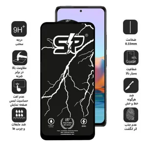 محافظ صفحه نمایش اپیکوی مدل SP Factory مناسب برای گوشی موبایل شیائومی Redmi Note 10 Pro Max/Note 10 Pro 4G/Note 10 Pro 4G/Note 10 Lite
