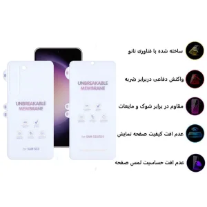محافظ صفحه نمایش اپیکوی مدل Hydrogel-Matte مناسب برای گوشی موبایل سامسونگ Galaxy S23  به همراه محافظ پشت گوشی