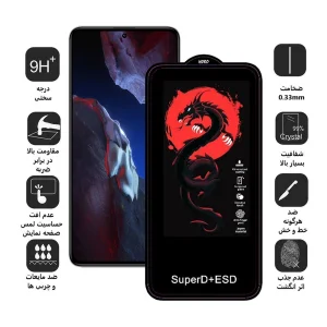محافظ صفحه نمایش اپیکوی مدل Dragon ESD مناسب برای گوشی موبایل شیائومی Poco F5 Pro / F5 / F4 GT / F4 / F3 GT / F3 / F2 Pro