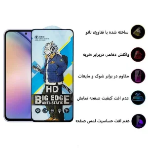 محافظ صفحه نمایش اپیکوی مدل Tiger-Big Edge مناسب برای گوشی موبایل سامسونگ Galaxy A56 /A36