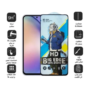 محافظ صفحه نمایش اپیکوی مدل Tiger-Big Edge مناسب برای گوشی موبایل سامسونگ Galaxy A56 /A36
