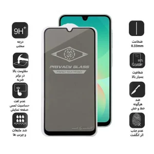 محافظ صفحه نمایش اپیکوی مدل Privacy مناسب برای گوشی موبایل سامسونگ Galaxy A17/ A26 / A16