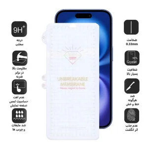محافظ صفحه نمایش اپیکوی مدل Hydrogel مناسب برای گوشی موبایل اپل iPhone 16 / iPhone 15