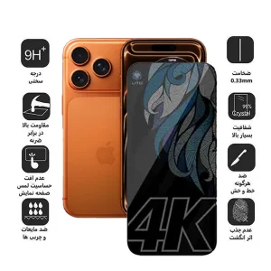 محافظ صفحه حریم شخصی نمایش اِپیکوی مدل Lion stereo Vision Pro Pri مناسب برای گوشی موبایل iPhone 17 Pro Max