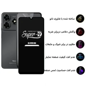محافظ صفحه نمایش اپیکوی مدل Super 5D مناسب برای گوشی موبایل تی سی اچ Redmi 14c/Poco C75 / TCH One