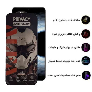 محافظ صفحه نمایش حریم شخصی اپیکوی مدل Alpha مناسب برای گوشی موبایل شیائومی Redmi K50 Ultra/ K50 Gaming/ K50 Pro/ K50 5G